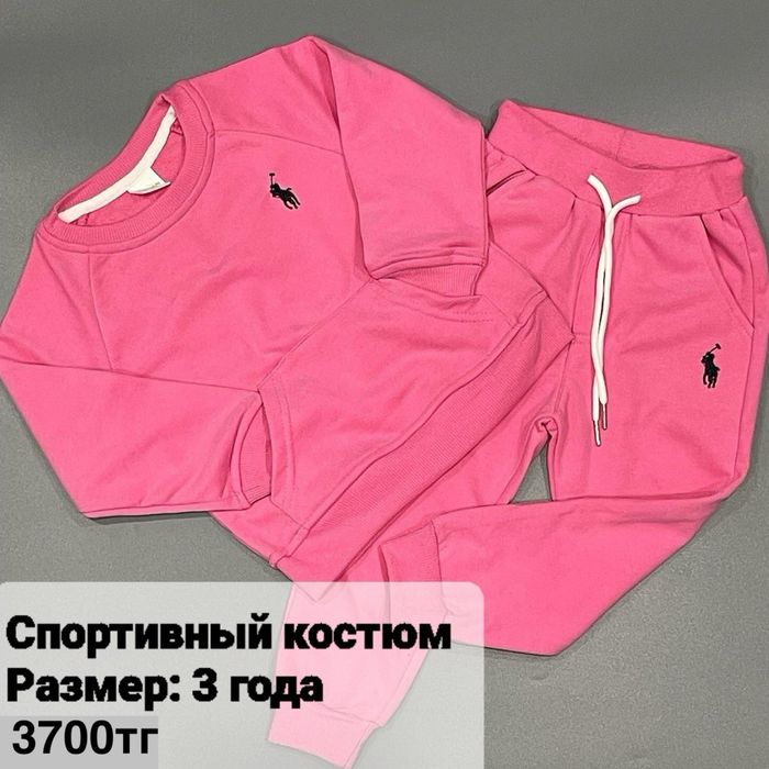 Цены ещё ниже!Новая детская одежда