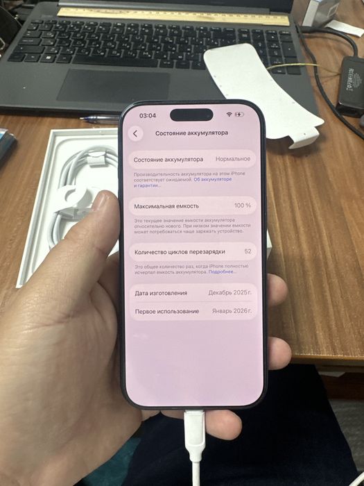 Продам 17 про 512