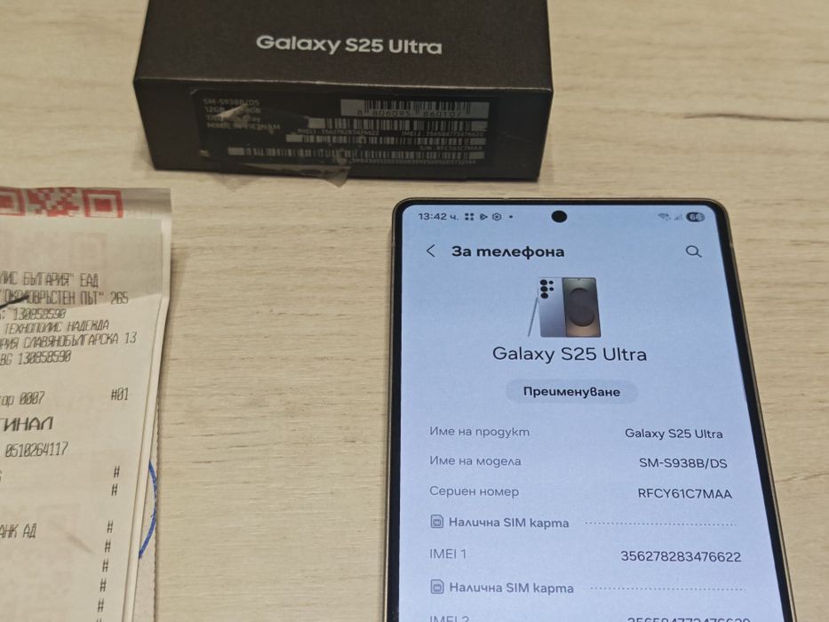 Перфектен Samsung Galaxy S25 Ultra 256 GB Гаранция