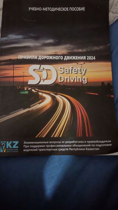 Учебно-методическое пособие