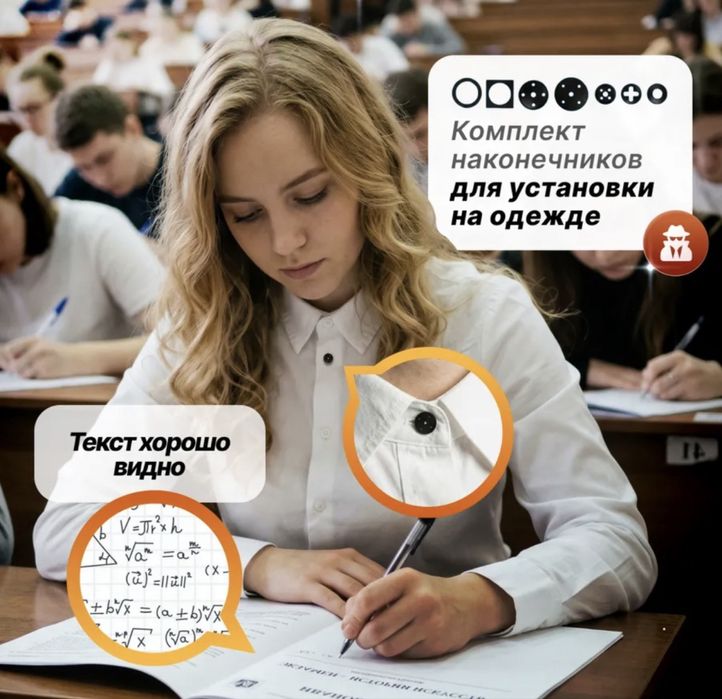 Продам мини камеру пуговицу