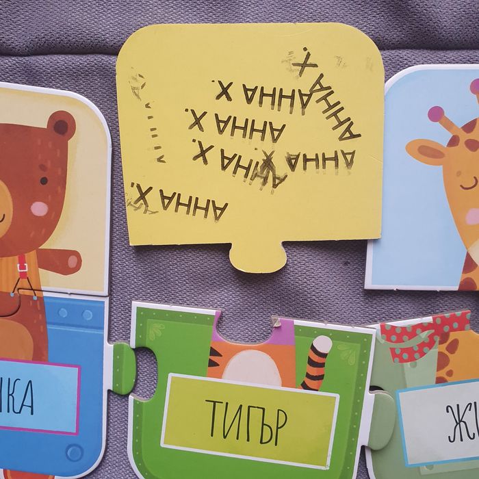 Образователни дървени и Монтесори играчки и пъзели, Fisher price, Dodo