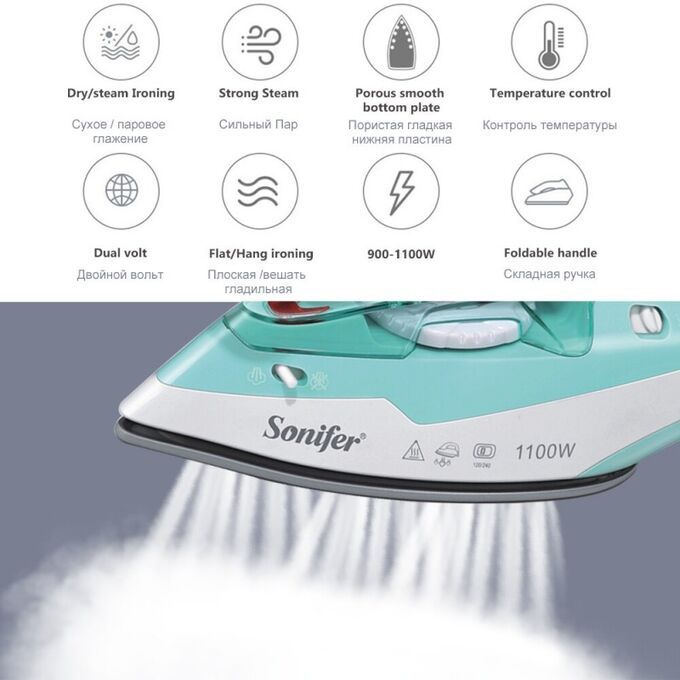 Доставка бесплатная Электрический мини утюг Sonifer SF-9054