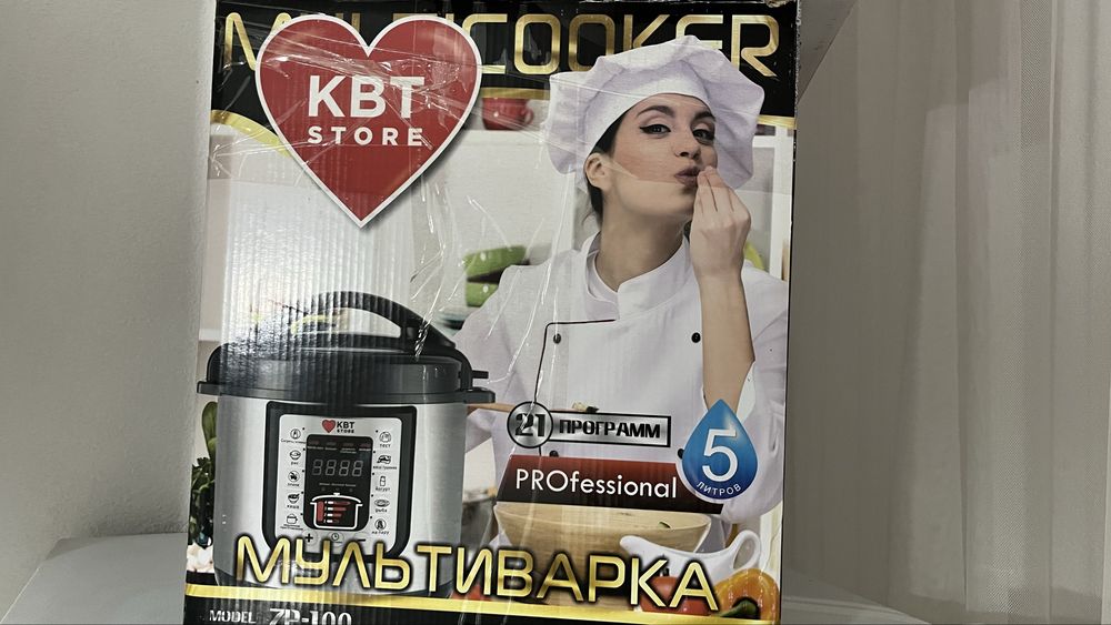 Отличная Мультиварка для быстрого приготовления…