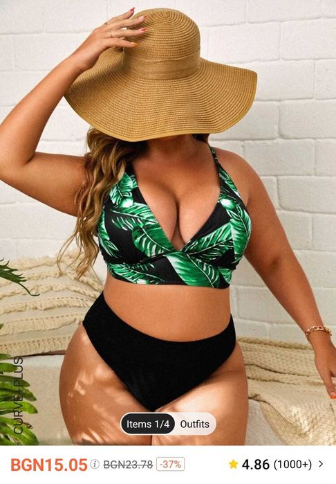 Правя общи поръчки от Шейн Shein