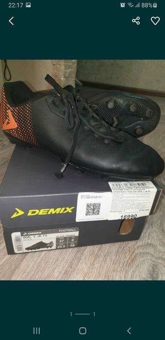 Бутсы Demix, 37 р-р