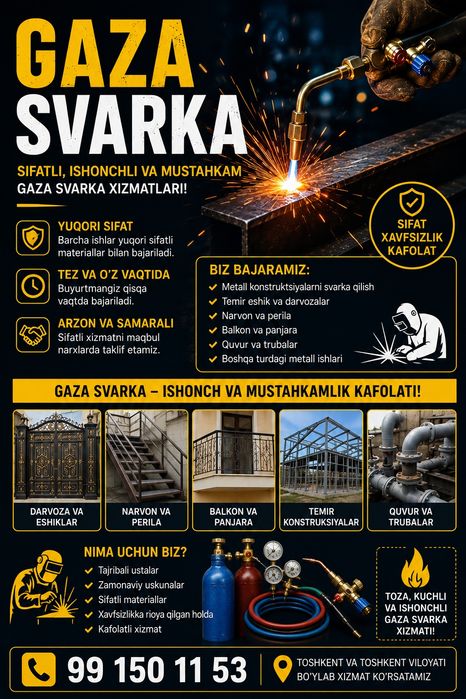 Rezak xizmati Svarka