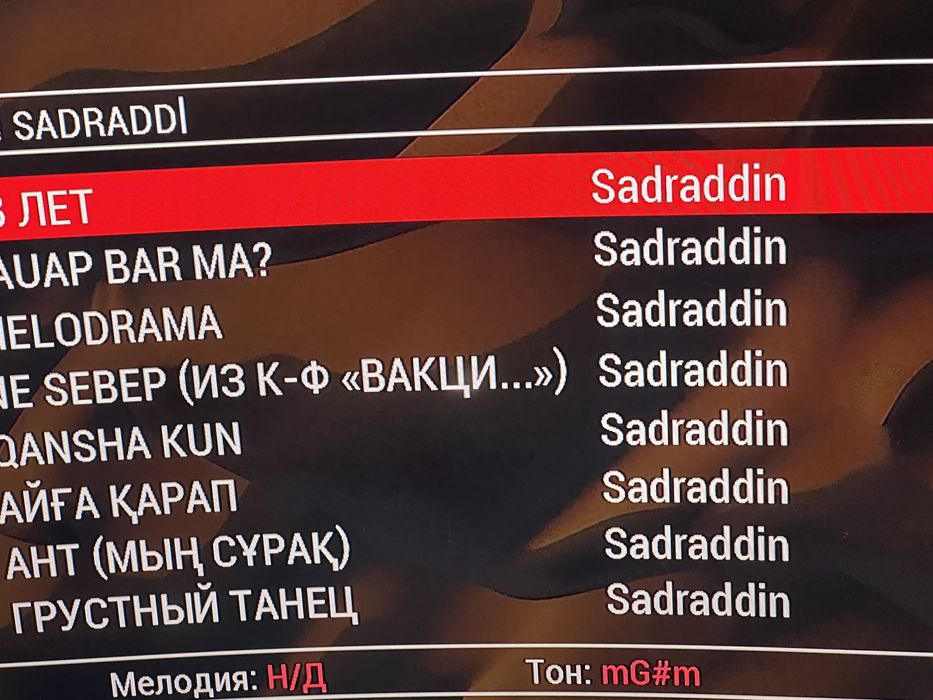 Караоке система AST,EVOLUTION боксы-обновление