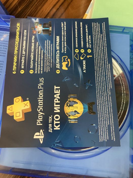 Речет и кленк на пс4-5