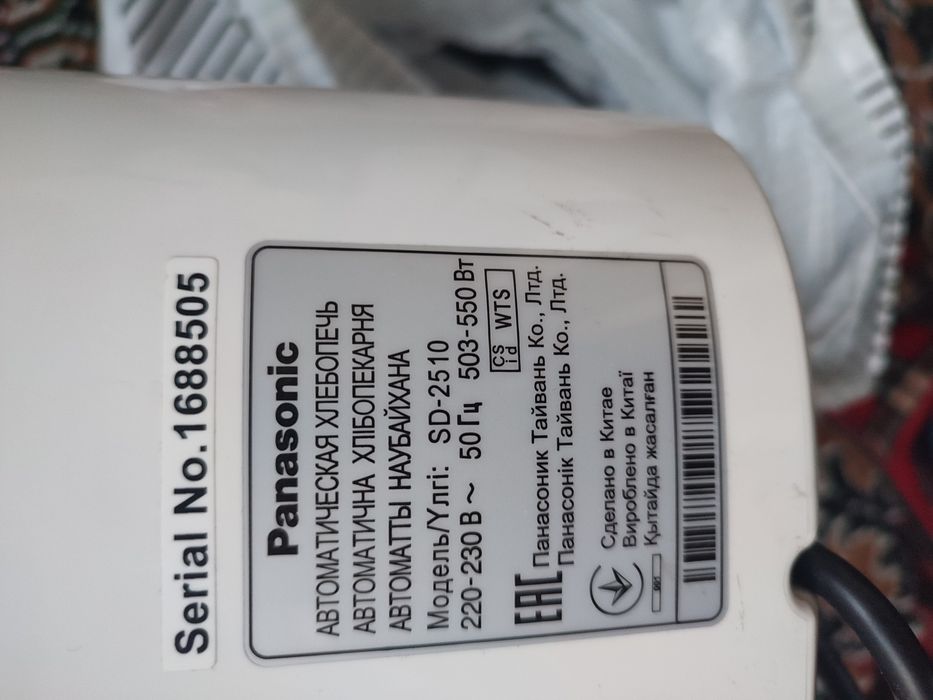 Хлебопечка Panasonic CD-2510