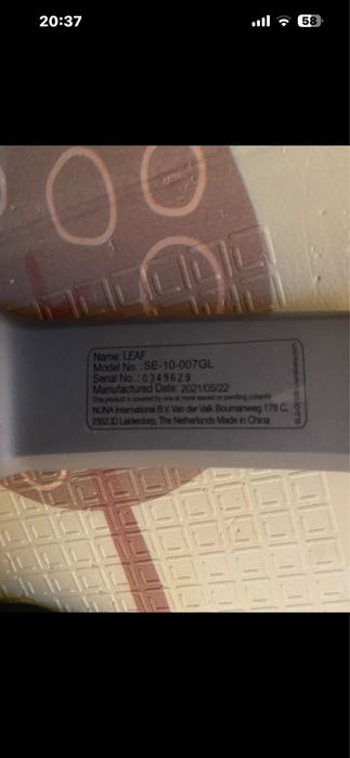 Balansoar pentru copii Nuna Leaf Grow