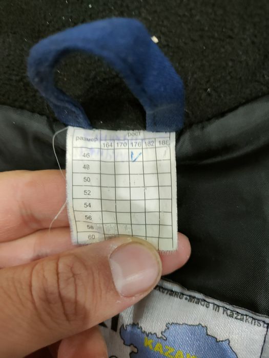 Куртка зимняя рабочая