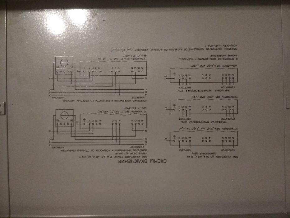 Комплект измерительный К540