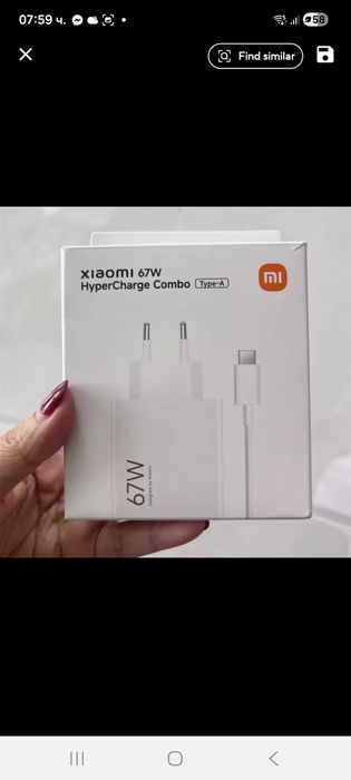 Бързо зарядно 67W за Xiaomi / RedMI / Poco с кабел 6А / 1М