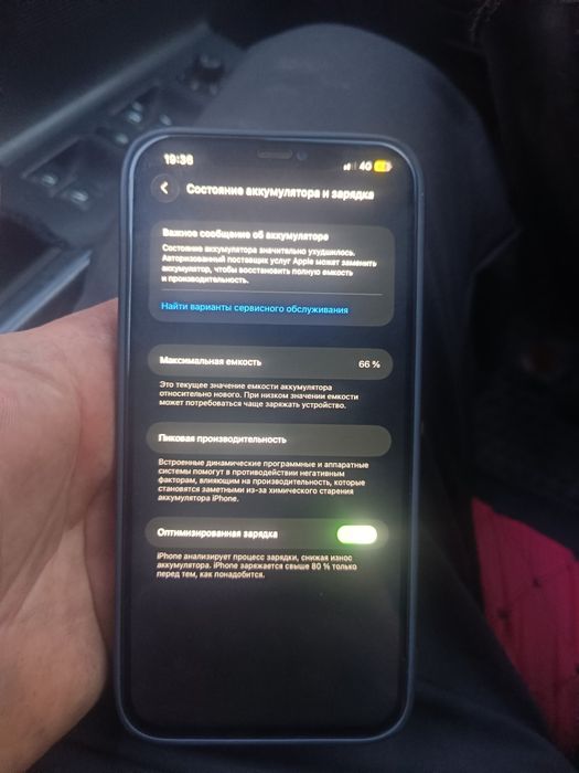 iPhone 12 pro max 128gb