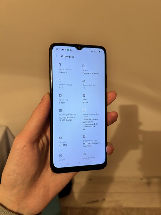 Продам Oppo A15 32gb