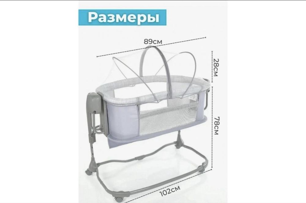 Люлька-качалка электрическая Mastella