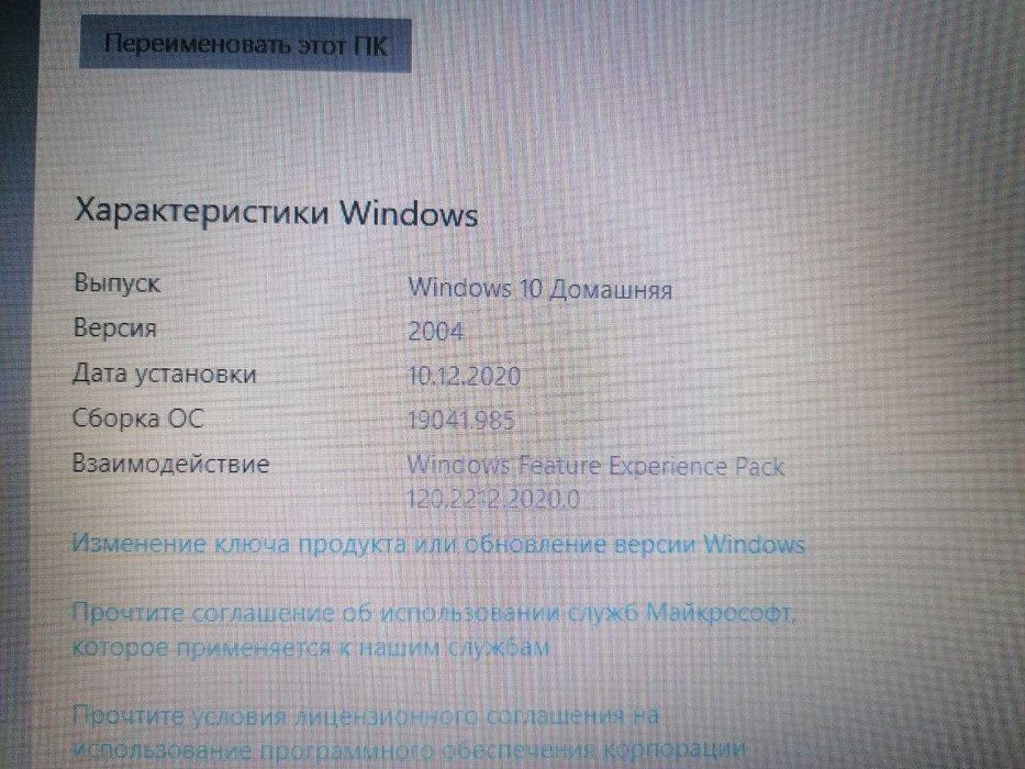 Ноутбук Packard Bell MS2273 БУ