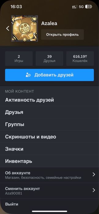 Продам prime CS2 Steam аккаует