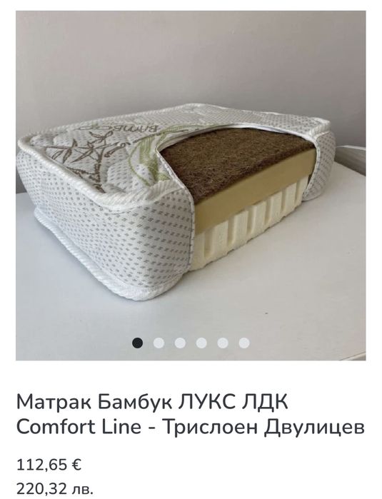 Бебешко легло 65/160 с чисто нови матраци.