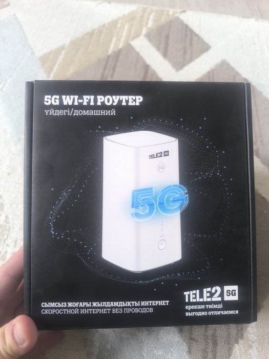 Роутер Модем WiFi 5G