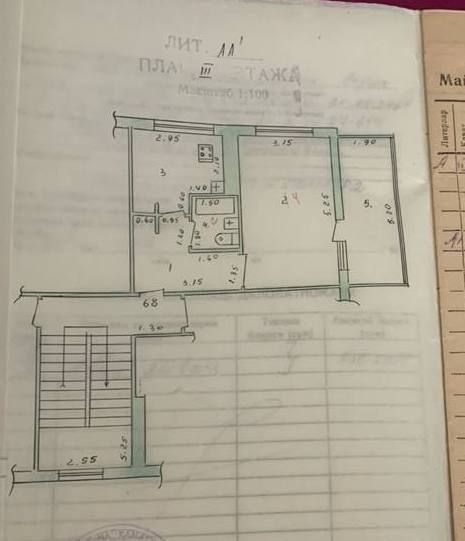 1/3/4 Ц-17 Себзар Ул.Чуваланчи