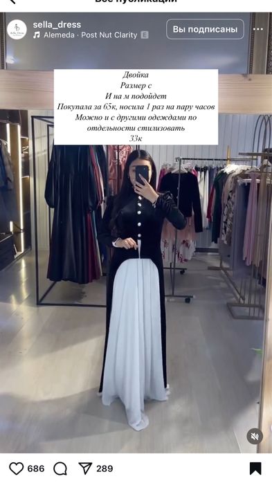 Разгрузка гардероба