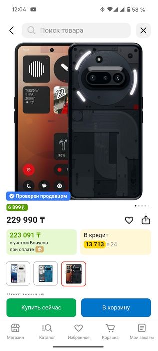 nothing phone 3a 8/128