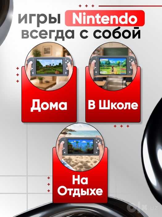 Nintendo Switch Lite 32 ГБ, портативная игровая консоль(Новые)