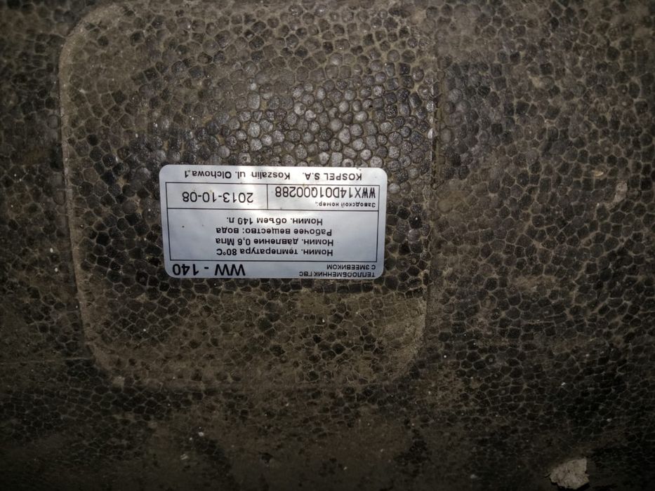 Продается Теплообменник