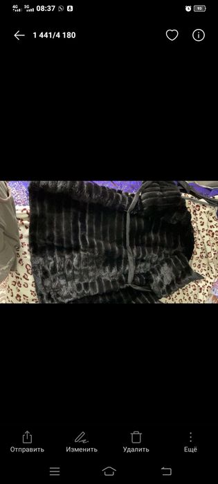 Шуба.      норковая