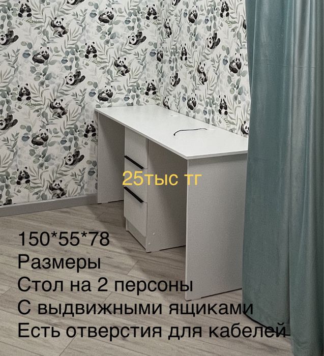 Детские столы, рабочий стол