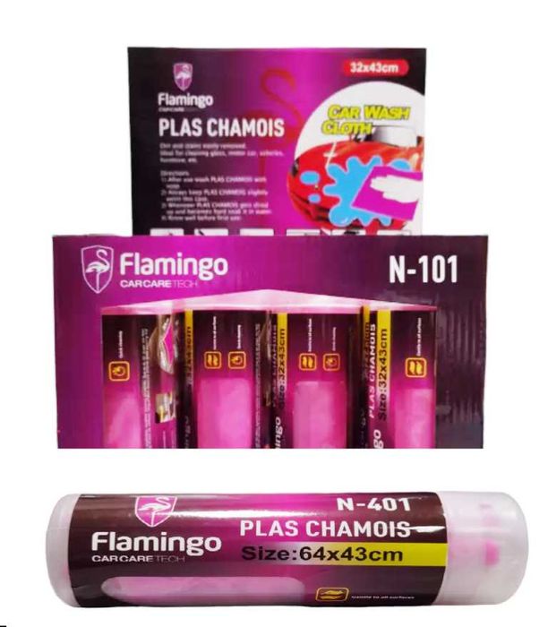 Гюдерия (кърпа) за подсушаване Flamingo - 64x43см.