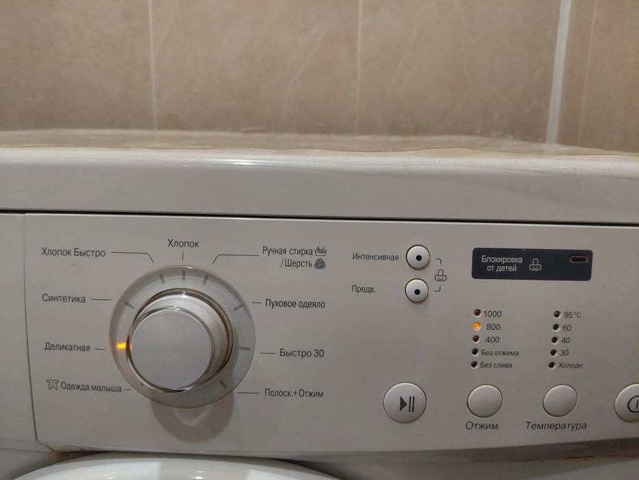 Стиральная машина