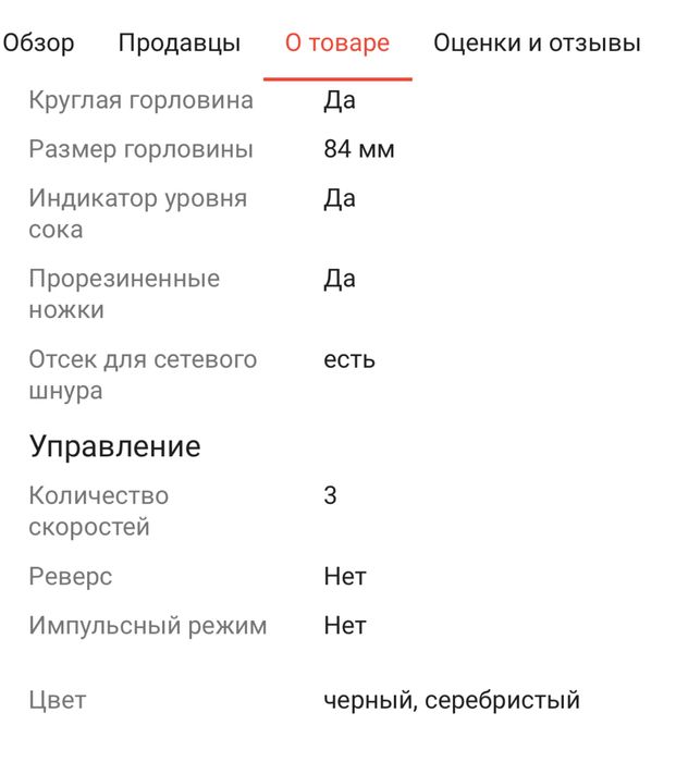 Продаю соковыжималку Bosch MES4010