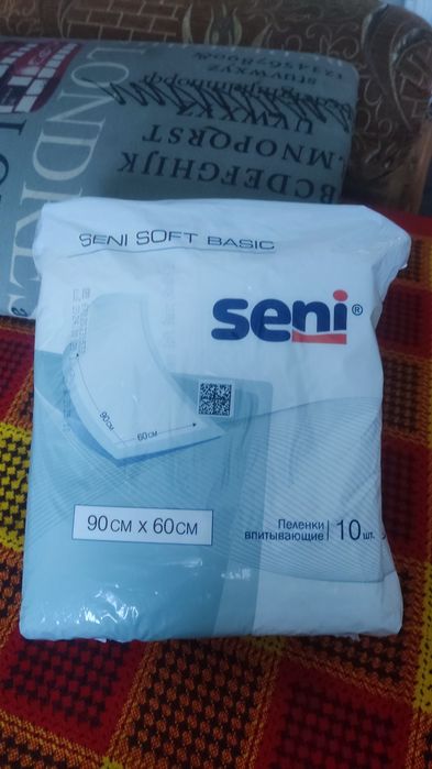 Продам подгузники взрослые и пеленки одноразовые