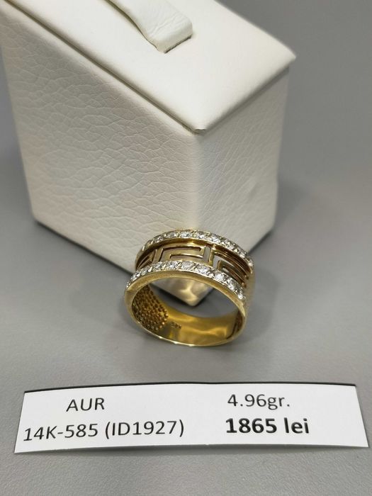 Inel aur 14 Karate (4.96 grame) ID1927