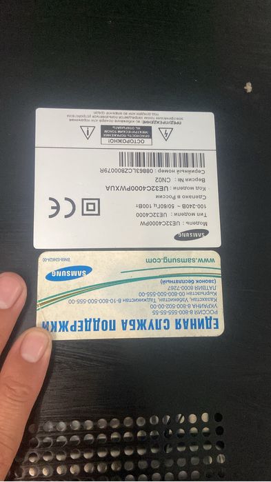 Продам телевизор самсунг!