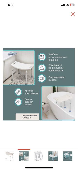 Ортопедический стол и стулья