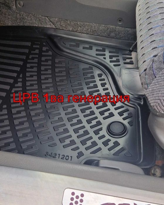 Honda CRV 1996 - 2002 Стелка за багажник + Стелки за купе тип леген