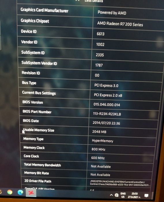 За днес Компютърът  в отлично състояние