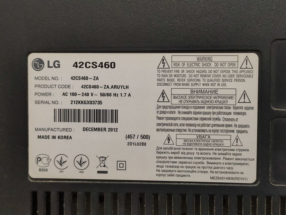 Телевизор LG 42 дюйм