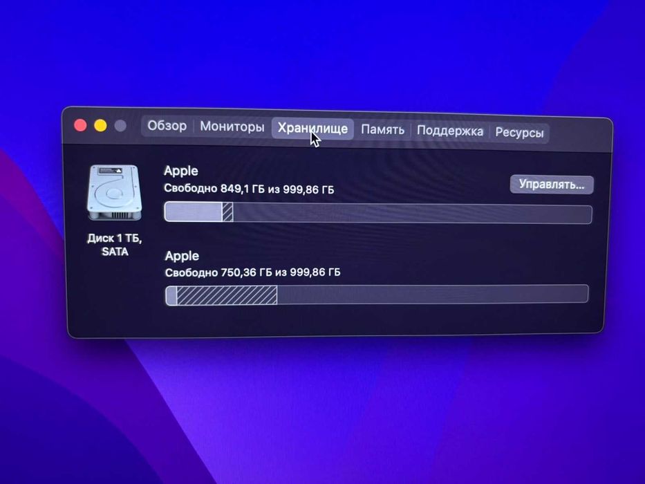 Продам IMac. Аймак.