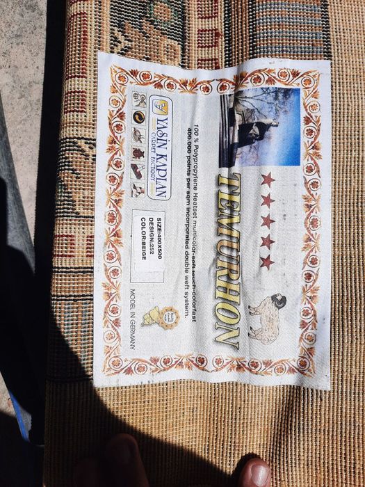 Ковры новые 4×5 м