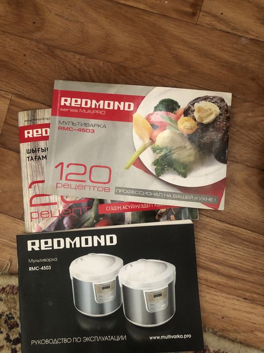 Продам мультиварку Редмонд