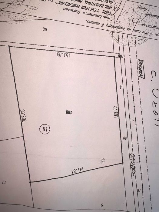 зем. земя на главен път