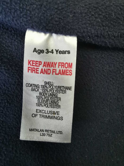 дъждобран 3-4 години