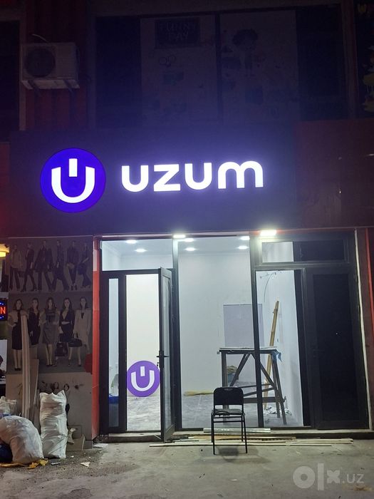 Bukva, banner, orakal tashqi reklama