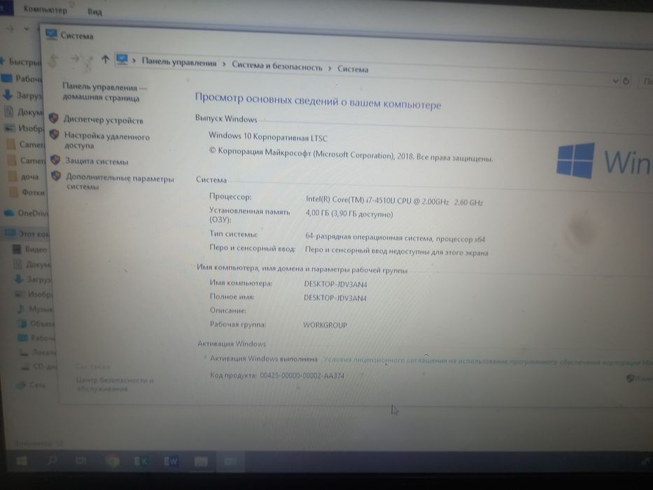 Продам ноутбук Lenovo на i7