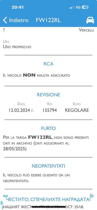 Nissan X-trail Tecna 1.7 ,150 кс